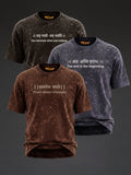 Oversized Rudrajap Burnout T-shirt pack featuring black, royal blue, and brown colors, displayed flat with visible fabric texture.