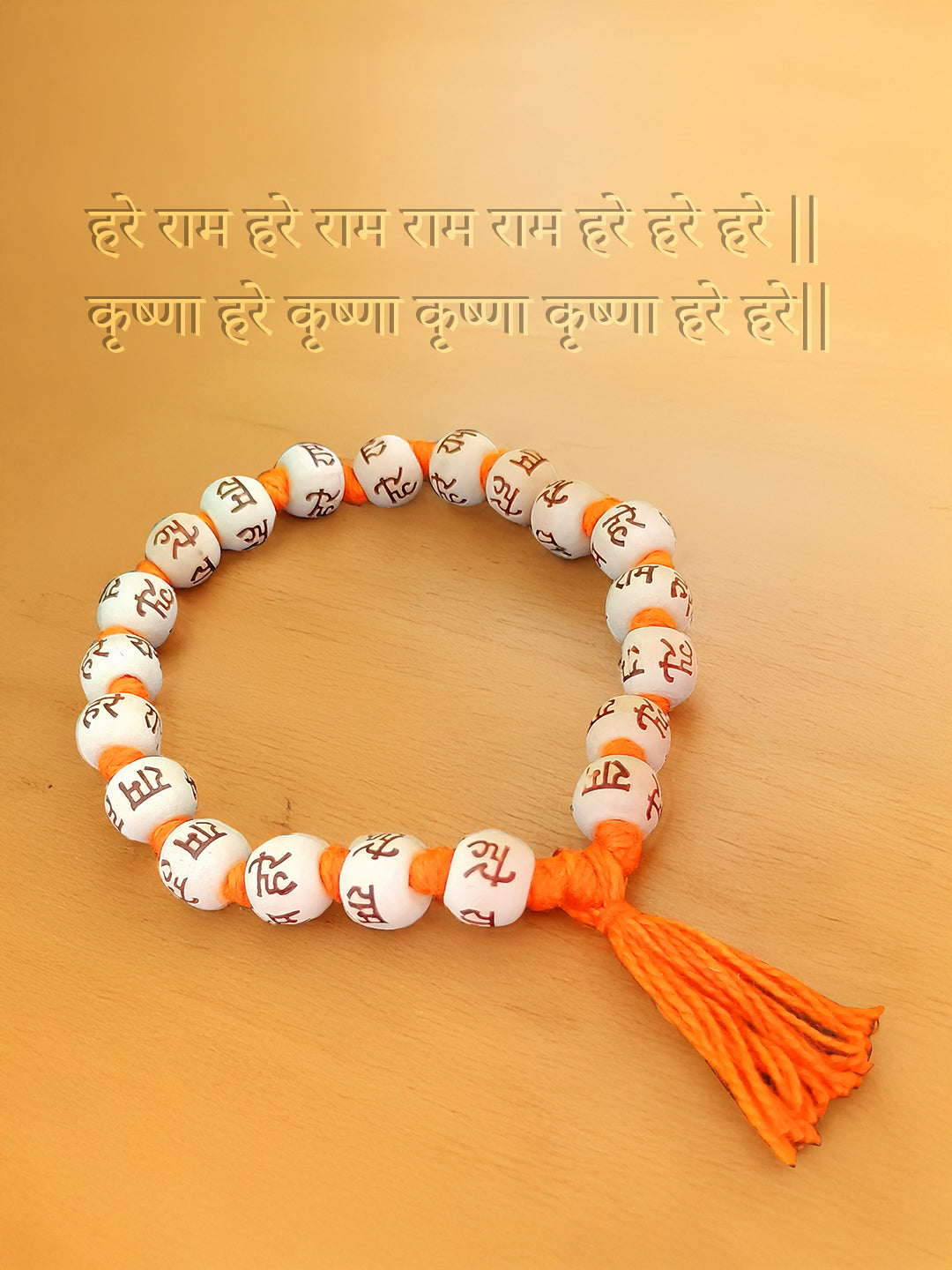 Hare-Ram Tulsi Bracelet - Rudrajap