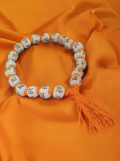 Hare-Ram Tulsi Bracelet - Rudrajap