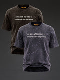 Oversized Rudrajap Conscious Rebirth Duo T-shirts in black and royal blue, burnout fabric, pack of two.